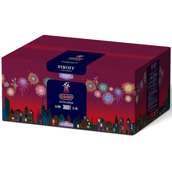 Рс913 эксклюзивный подарок 73
