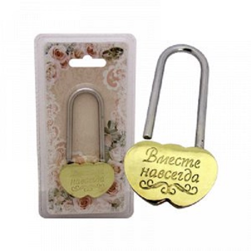 LC Замок свадебный одноразовый Вместе навсегда 6030506