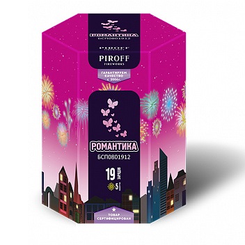 Фейерверк Романтика 1.2*19 Пирофф БСП1201912