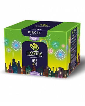 Фейерверк Палитра 0.8-1*69 Пирофф БСП0506908-10