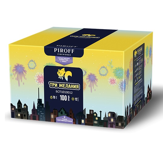 Фейерверк Три желания 1.2*100 Пирофф БСП1010012
