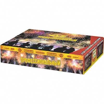 Фейерверк «Профессиональный» 1-1.2-2*578 Русская пиротехника РС9290