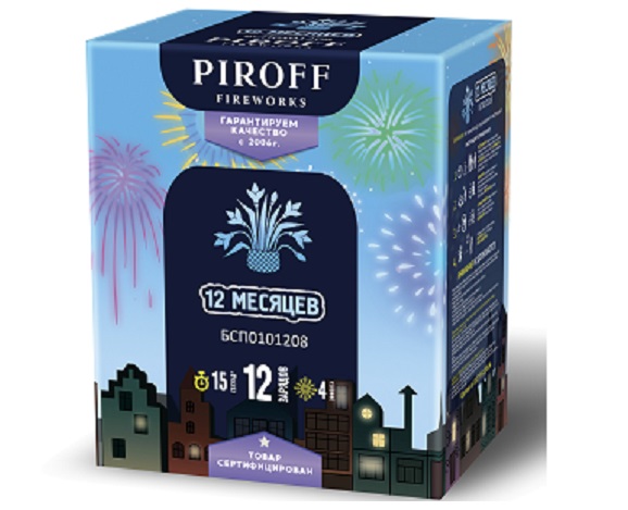 Фейерверк 12 месяцев 0.8*12 Пирофф БСП0201208