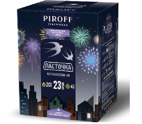Фейерверк Ласточка 0.8-1*23 Пирофф БСП0502308-10