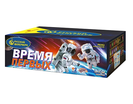 Фейерверк Время первых 0,8-1-1.2*314 Русский фейерверк Р8392