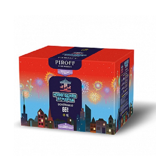 Фейерверк Новогодняя ярмарка 1*66 Пирофф БСК0706610
