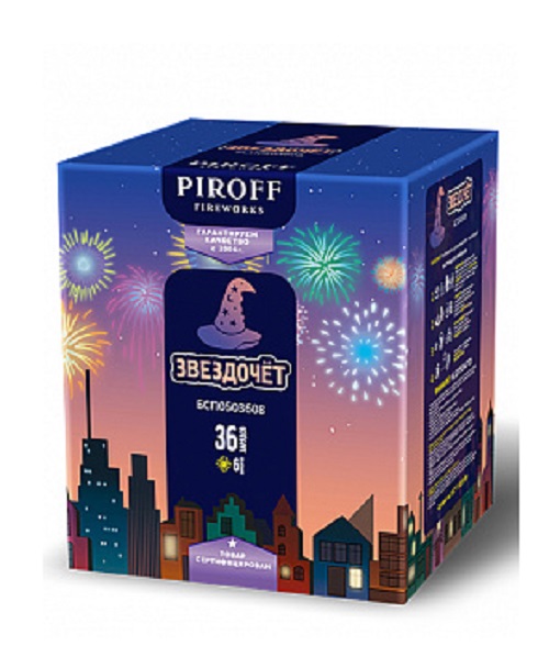 Фейерверк Звездочет 0.8*36 Пирофф БСП0703608