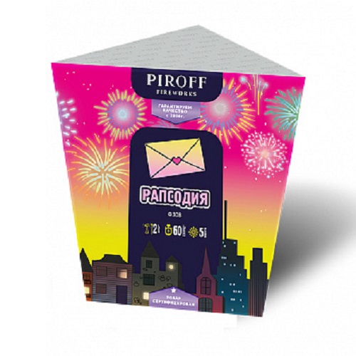 Фонтан пиротехнический 