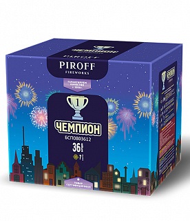 Фейерверк Чемпион 1.2*36 Пирофф БСП0803612