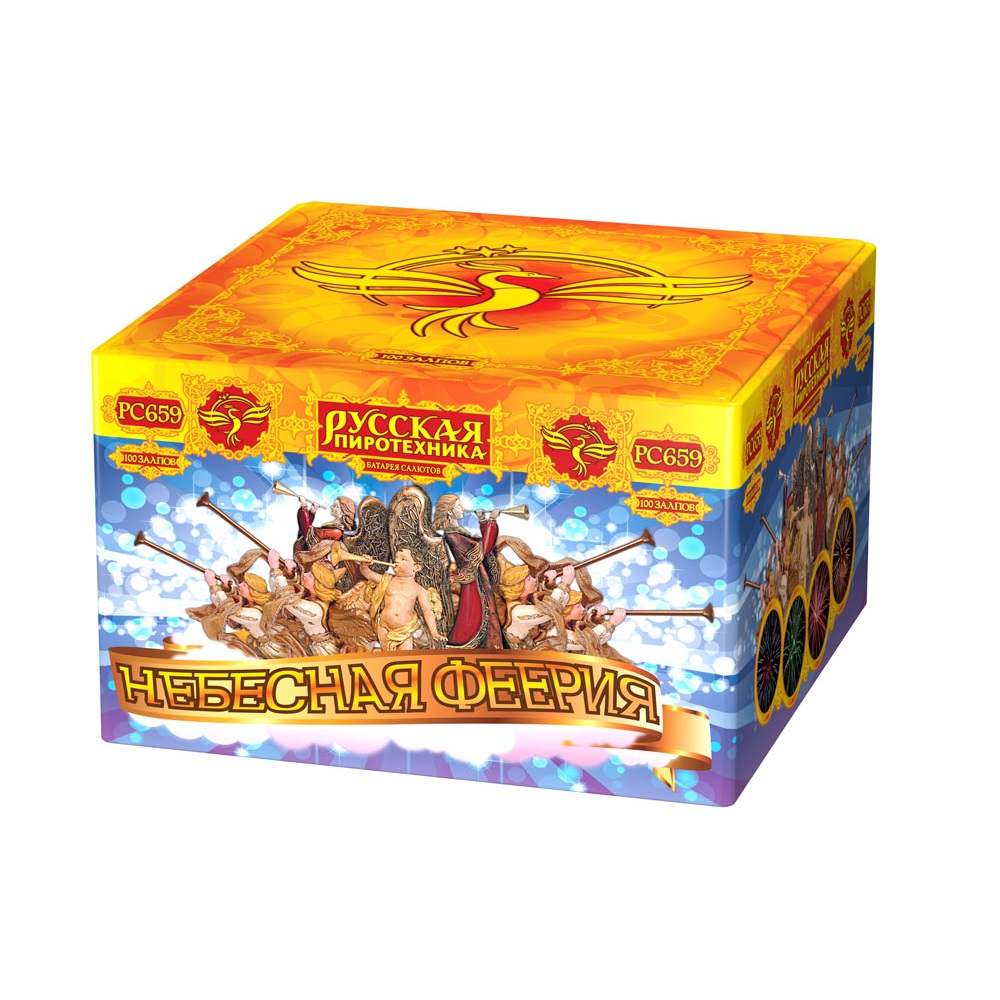 Фейерверк Небесная феерия 100 Русская пиротехника PC659