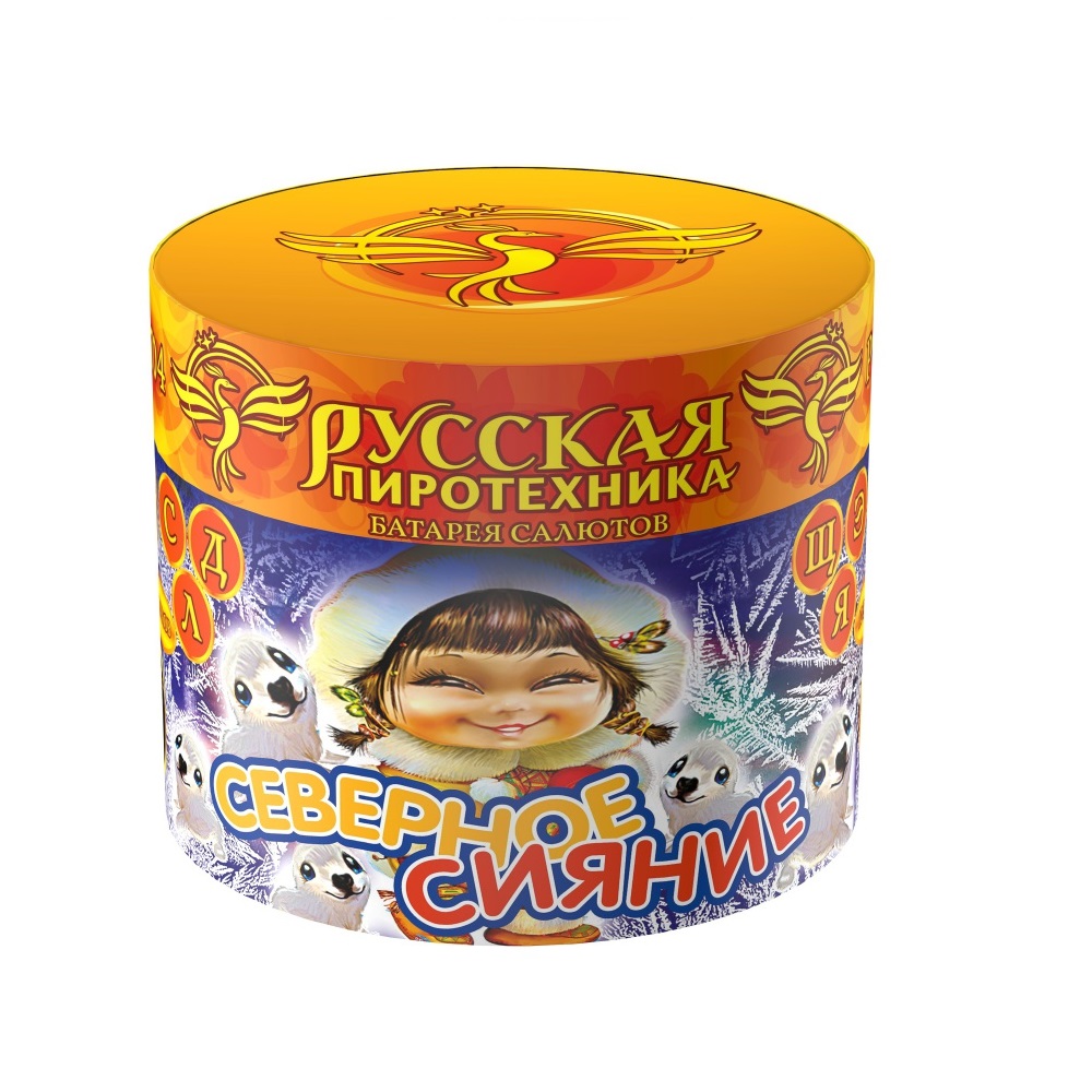 Фейерверк Северное сияние 12 Русская пиротехника PC704