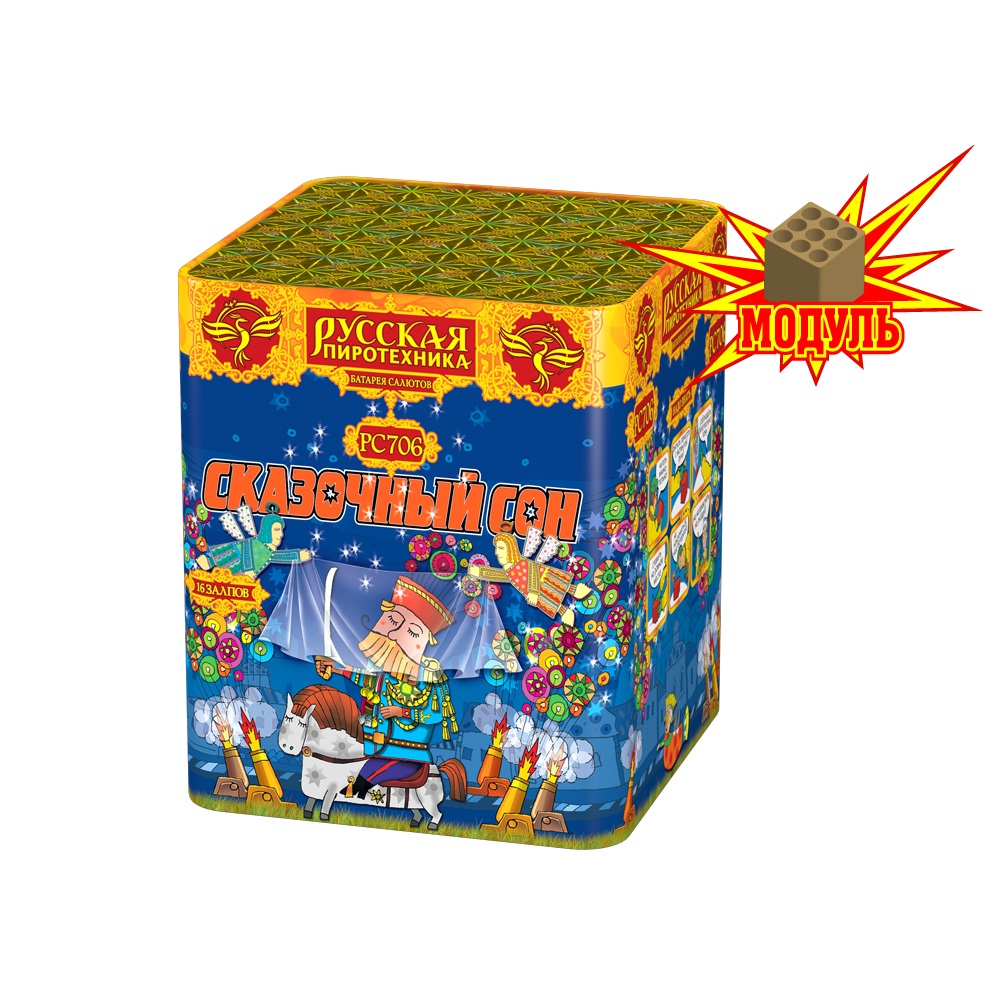 Фейерверк Сказочный сон 16 Русская пиротехника PC706-M