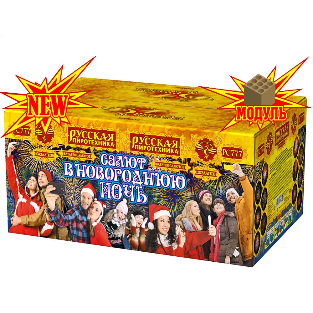 Фейерверк Салют в Новогоднюю ночь 128 Русская пиротехника PC777-M