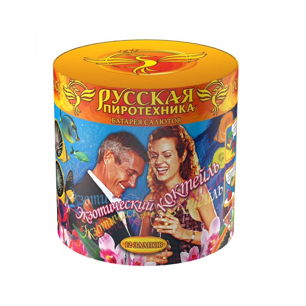 Фейерверк Экзотический коктейль 12 Русская пиротехника PC801