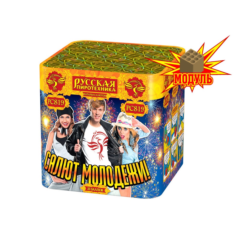 Фейерверк Салют молодежи! 25 Русская пиротехника РС819-M