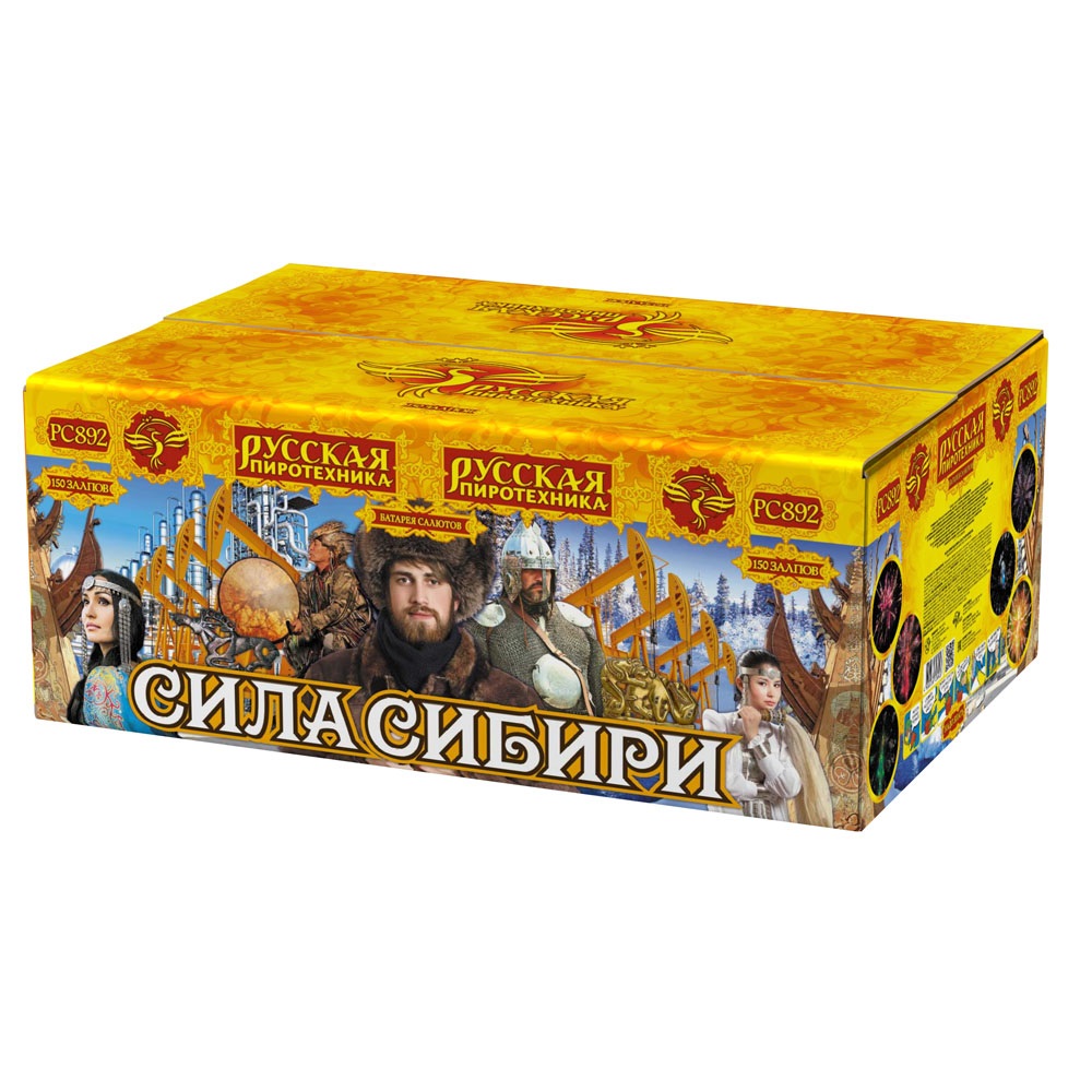 Фейерверк Сила Сибири 150 Русская пиротехника РС892