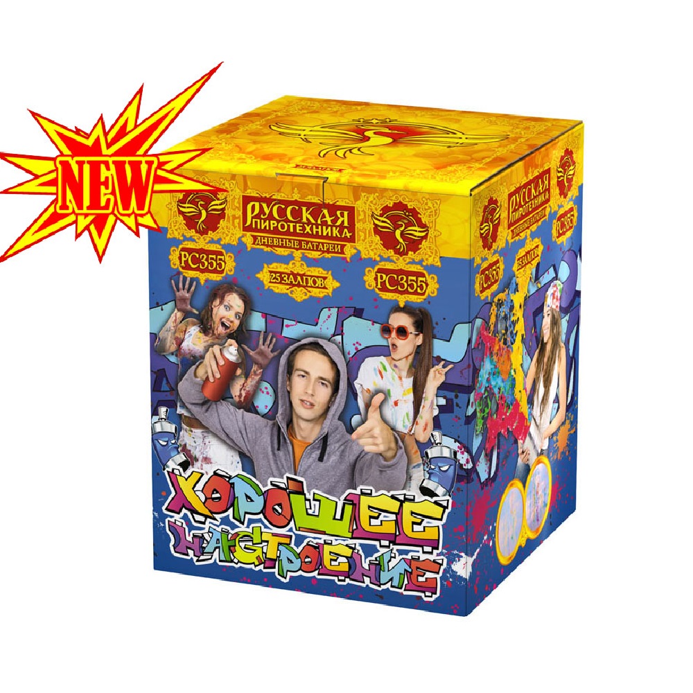 Фейерверк дымовой дневной Хорошее настроение 25 Русская пиротехника РС355