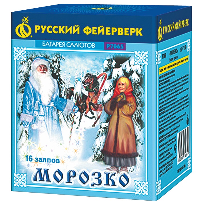 Морозко Интернет Магазин Новогодних Товаров Скидки