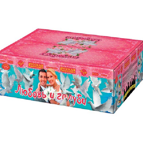 Фейерверк веерный Любовь и голуби 0.8-1-1.2 Русская пиротехника РС917