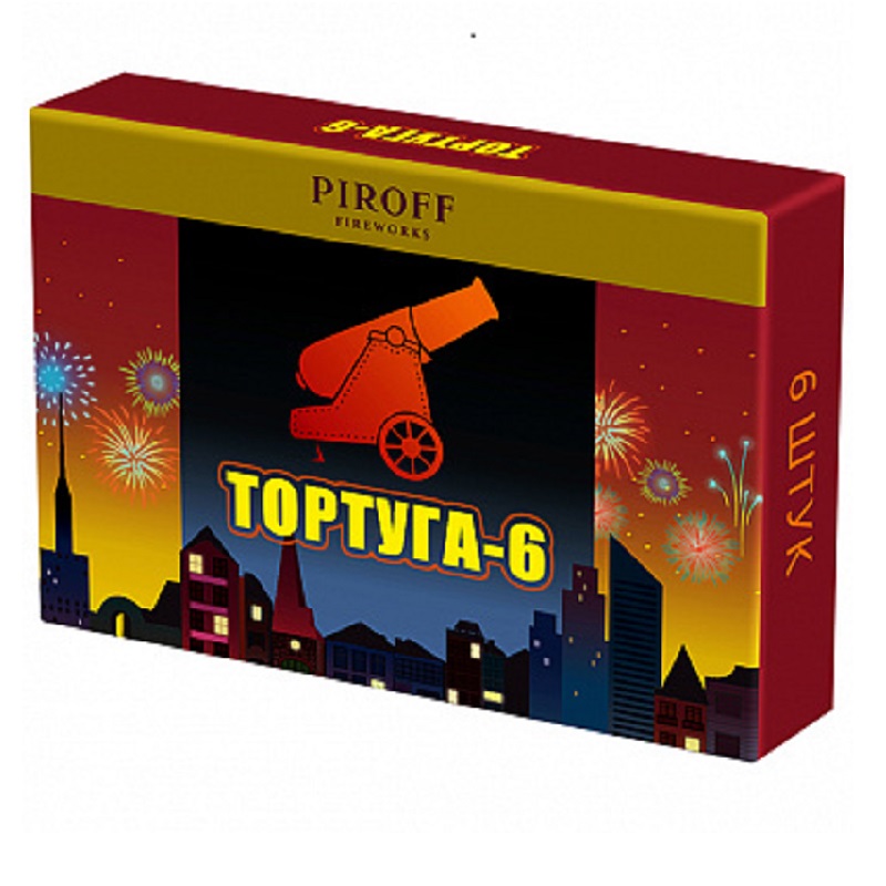 Петарды ТОРТУГА-6 6 шт в уп Пирофф ПФ36