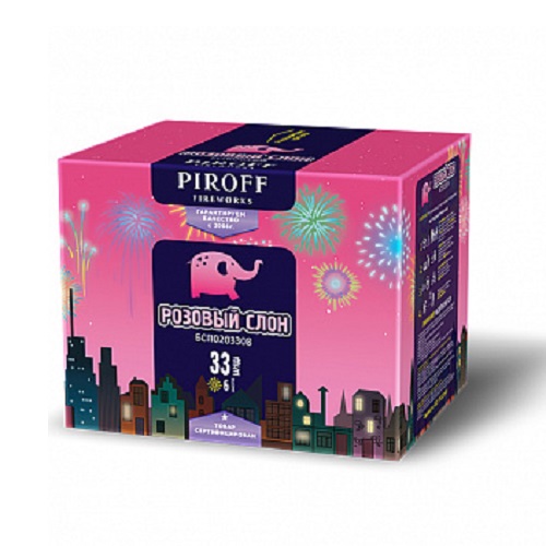 Фейерверк Розовый слон 0.8*33 Пирофф БСП0303308