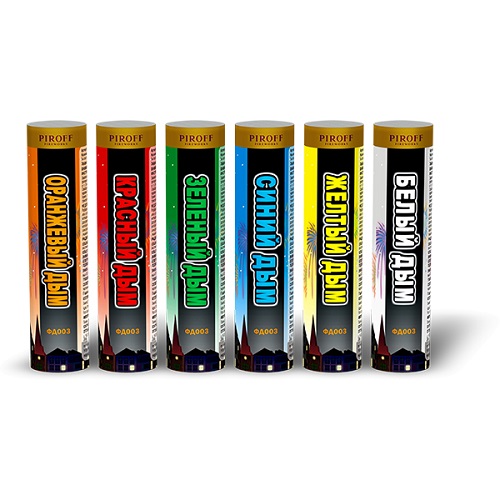 Фаер Цветной  дым S 1 шт Пирофф ФД006