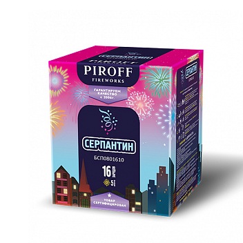 Фейерверк Серпантин 1*16 Пирофф БСП0801610