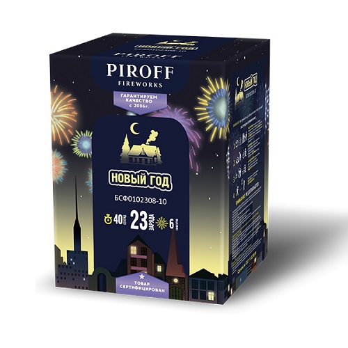 Фейерверк Новый Год 0.8-1*23 Пирофф БСФ0802308-10 