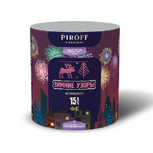 Фейерверк Зимние узоры 1.2*15 Пирофф  БСП0601512 
