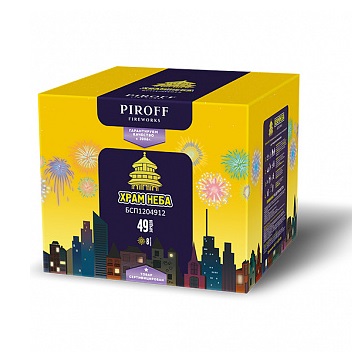 Фейерверк Храм неба 1.2*49 Пирофф БСП1204912 