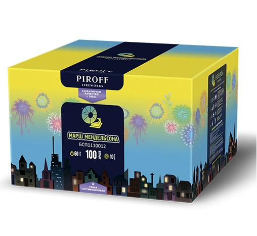 Фейерверк Марш Мендельсона 1.2*100 Пирофф БСП2410012