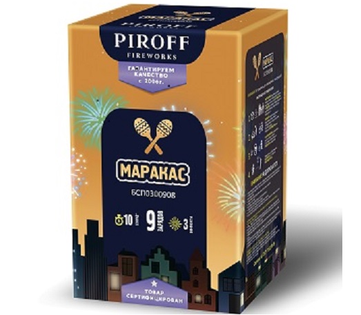 Фейерверк Маракас 0.8*9 Пирофф БСП0500908