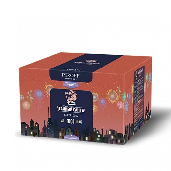 Фейерверк Тайный Санта 1.2*100 Пирофф  БСП2710012