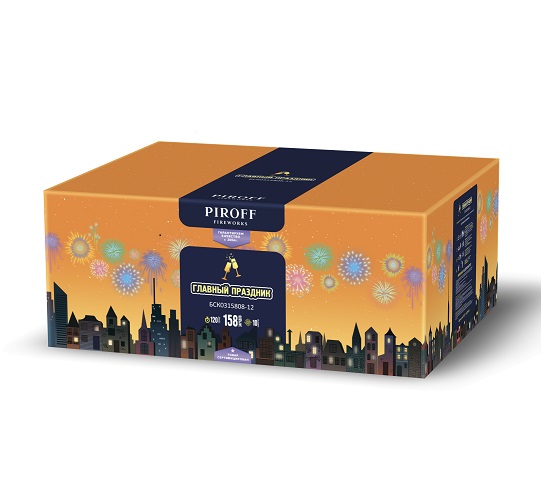 Фейерверк Главный Праздник 0.8-1.2*158 Пирофф БСК0315808