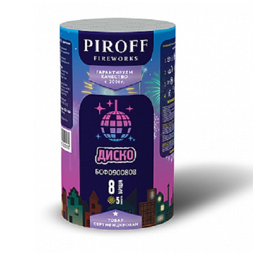 Фейерверк Диско 0.8*8+фонтан Пирофф БСФ1600808