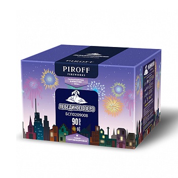 Фейерверк Лебединое озеро 0.8*90 Пирофф БСП0309008