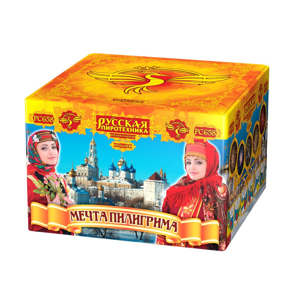 Фейерверк Мечта пилигрима 100 Русская пиротехника PC658