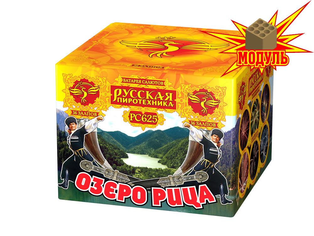 Фейерверк Озеро Рица 36 Русская пиротехника PC6510