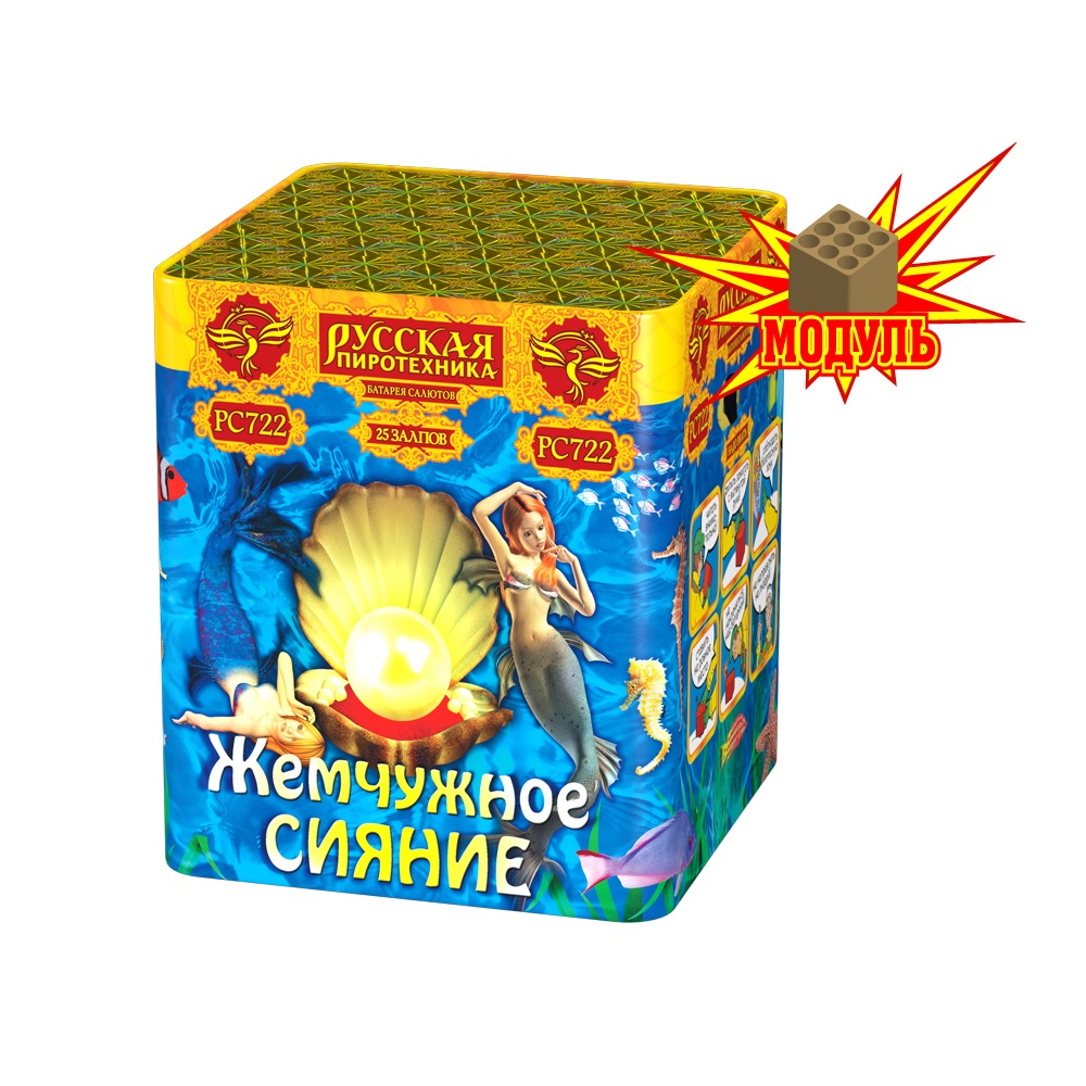 Фейерверк Жемчужное сияние 25 Русская пиротехника PC722-M