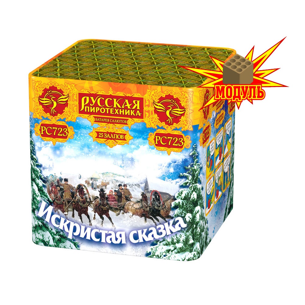Фейерверк Иcкристая сказка 25 Русская пиротехника PC723-M