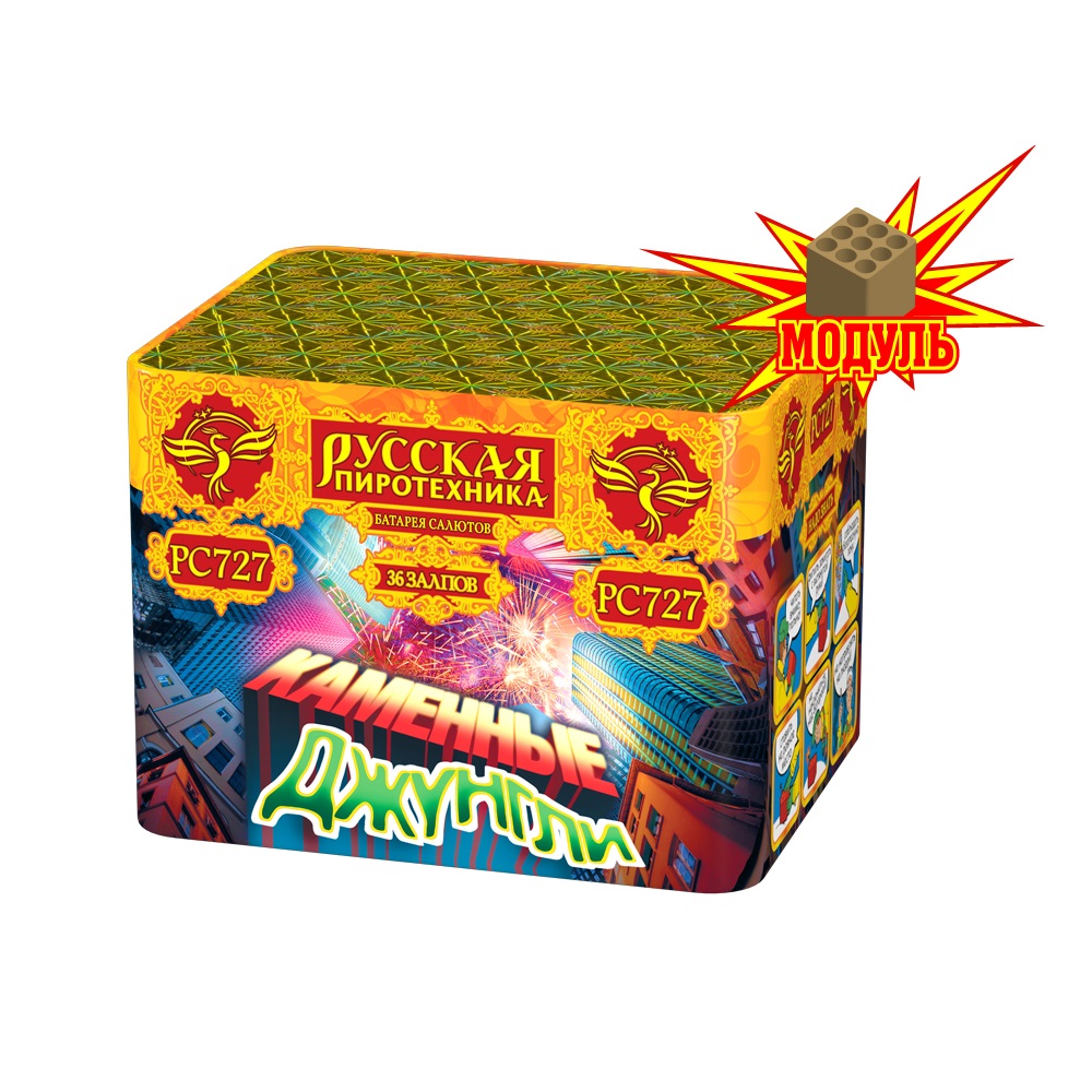 Фейерверк Каменные джунгли 37 Русская пиротехника PC727-M
