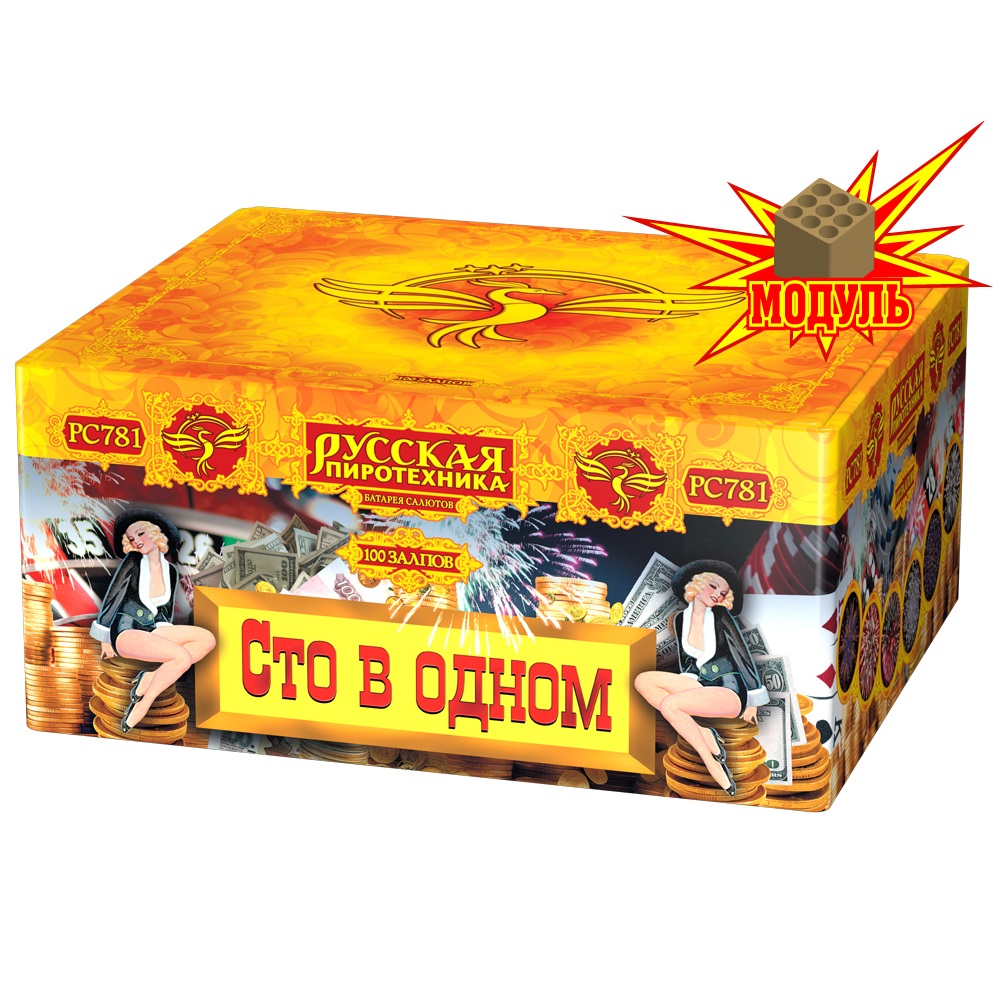 Фейерверк Сто в одном 1*100 Русская пиротехника PC7510