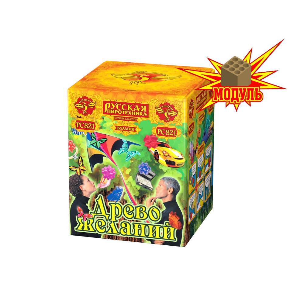 Фейерверк Древо желаний 25 Русская пиротехника РС821-М