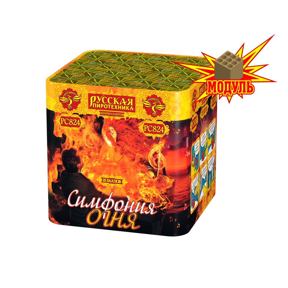 Фейерверк Симфония огня 1.2*25 Русская пиротехника РС8200