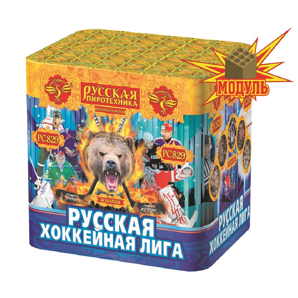 Фейерверк Русская хоккейная лига 1.2*36 Русская пиротехника РС829-М