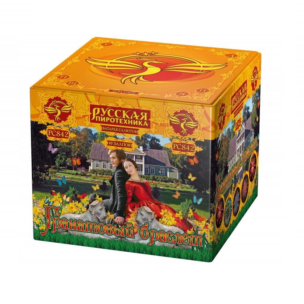 Фейерверк Гранатовый браслет 49 Русская пиротехника РС842