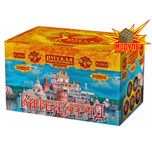 Фейерверк Китеж-Град 48 Русская пиротехника РС8410