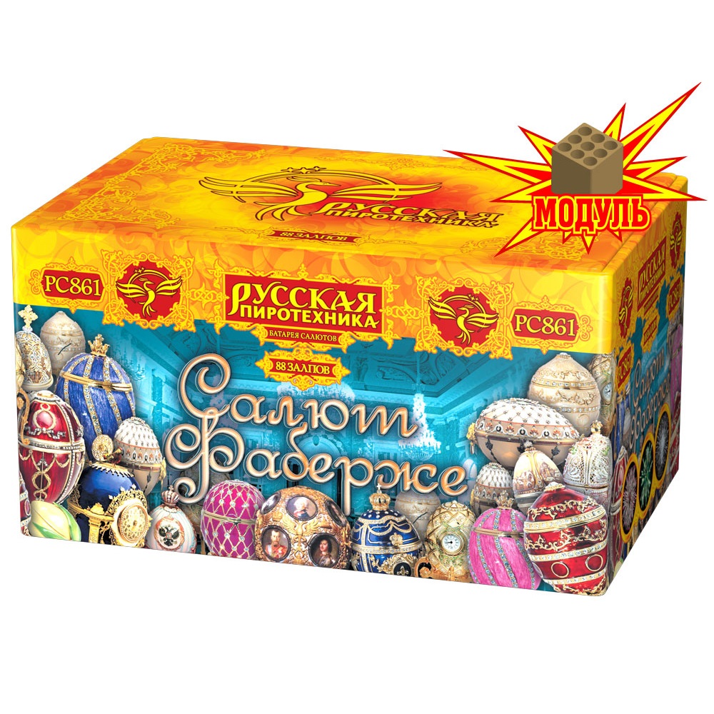 Фейерверк Салют Фаберже 88 Русская пиротехника РС861-М