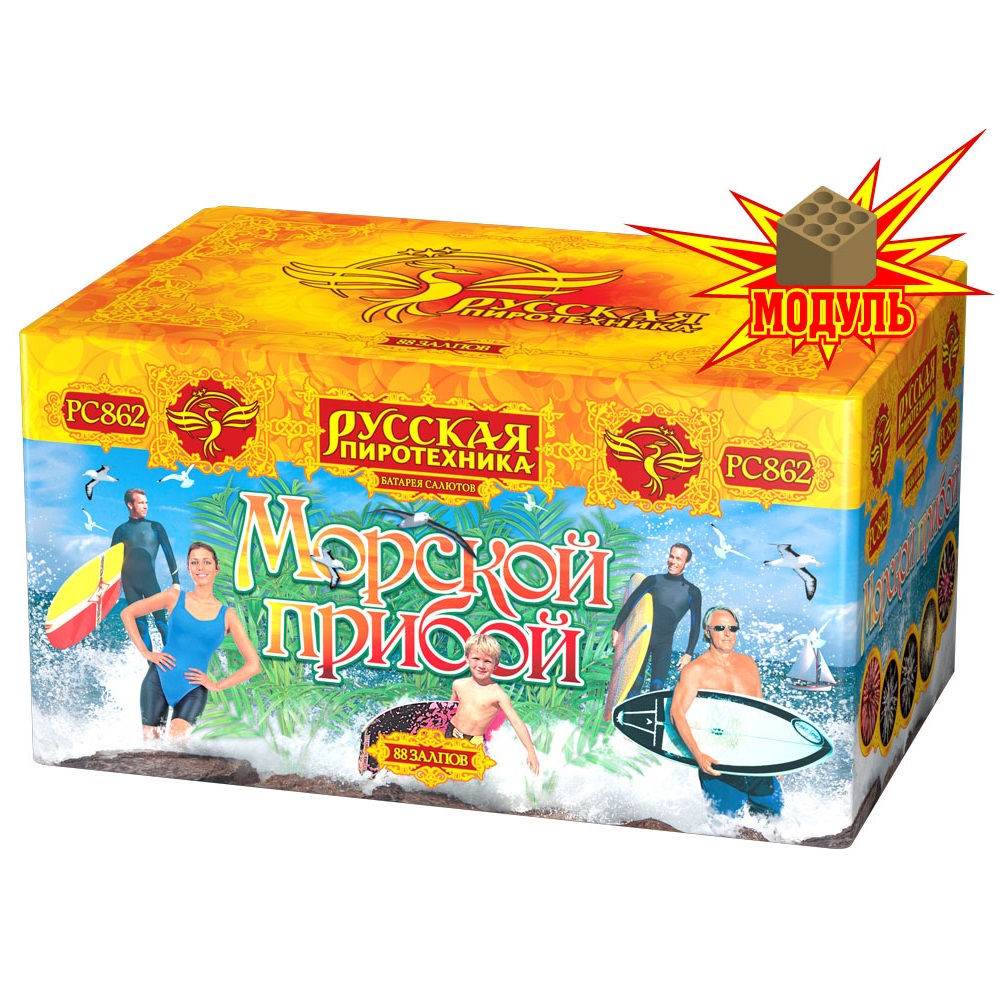 Фейерверк Морской прибой 88 Русская пиротехника РС862-М