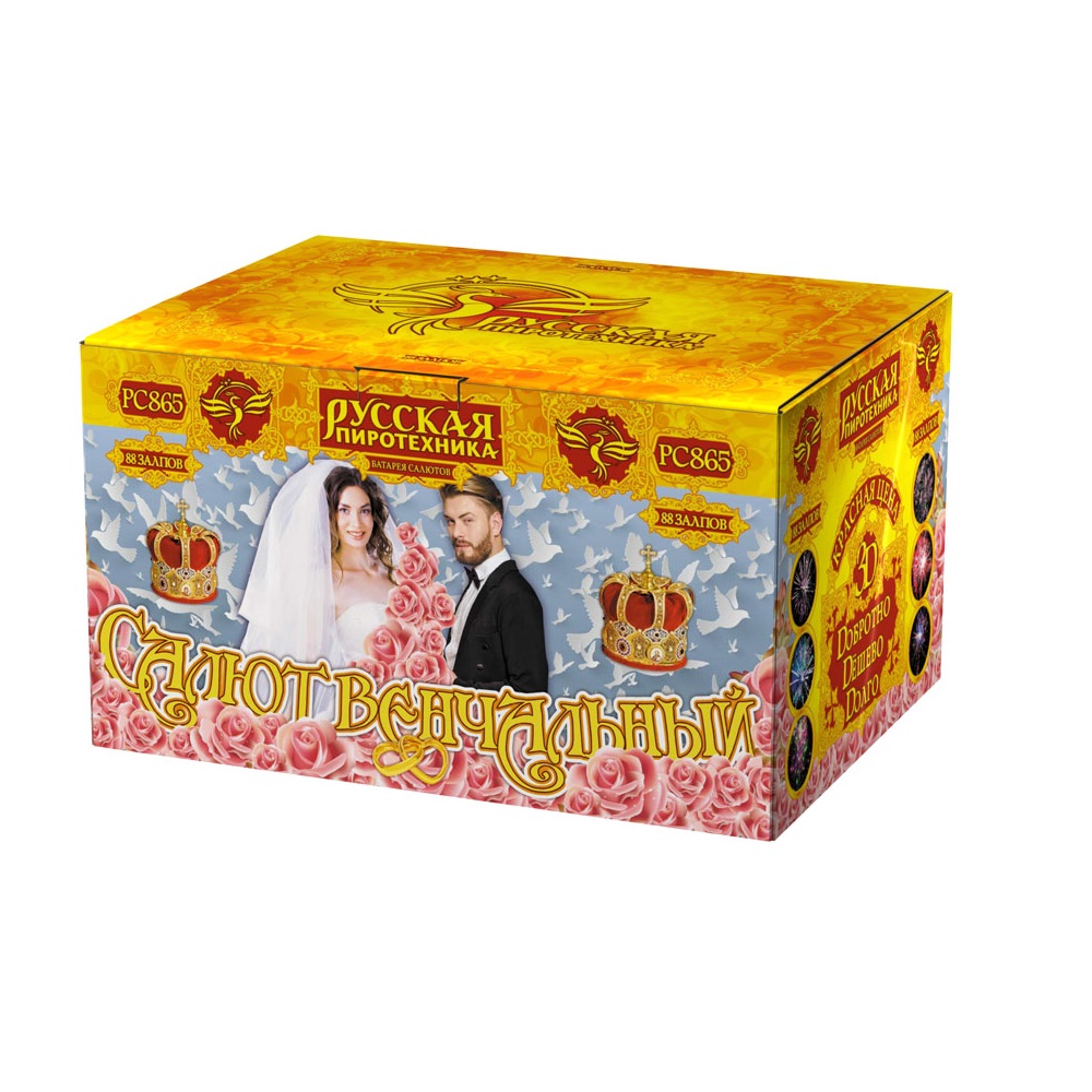 Фейерверк Салют Венчальный 88 Русская пиротехника РС865